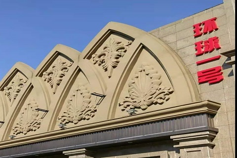 临海环球一号KTV消费价格