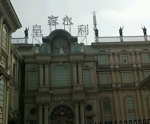 临海皇家永利KTV消费价格