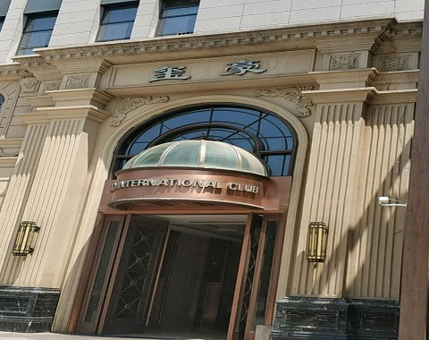 临海玺豪国际KTV消费价格点评